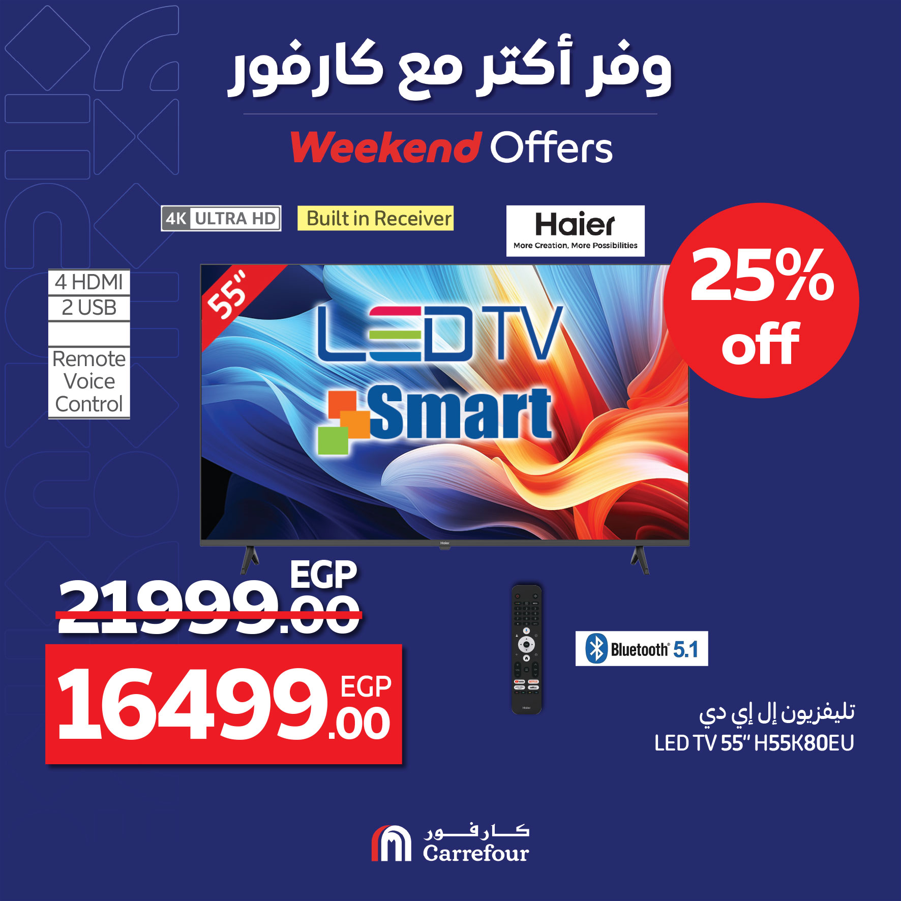carrefour offers from 22apr to 27apr 2025 عروض كارفور من 22 إبريل حتى 27 إبريل 2025 صفحة رقم 4
